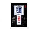 民國一百零八年五月四日