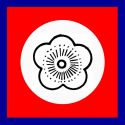 National Flower