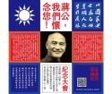 四月五日