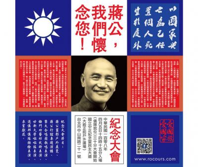 四月五日