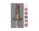 民國一百零六年七月七日至七月二十三日
