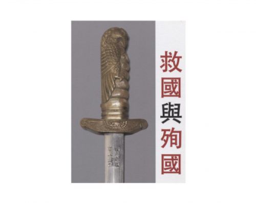 民國一百零六年七月七日至七月二十三日