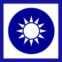 National Emblem