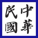 國名