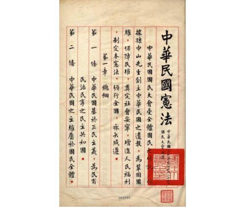 十二月二十五日