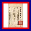 National Constitution