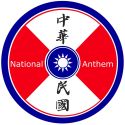 National Anthem